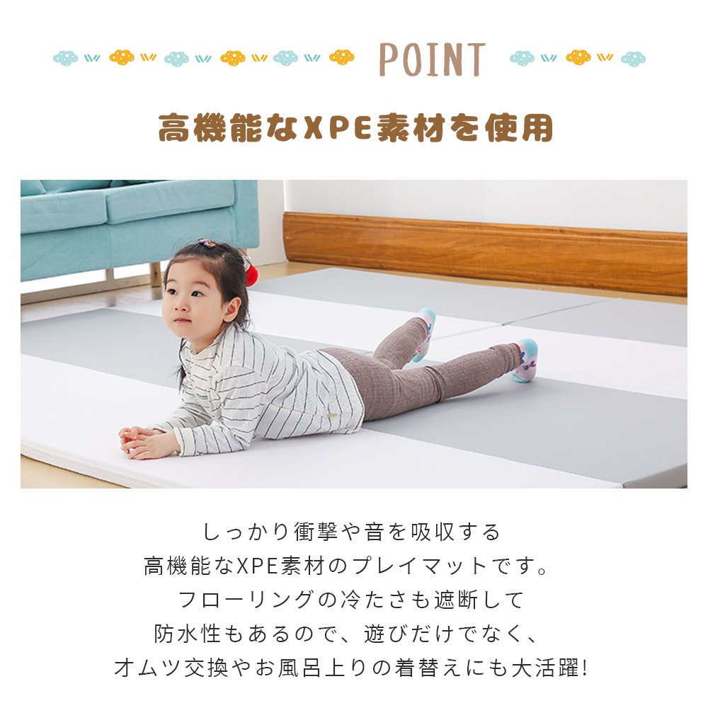 プレイマット 折りたたみ ベビー 厚手 防水 赤ちゃん 防音 床暖房対応 ベビーマット フロアマット 持ち運び 赤ちゃんマット クッションマット マット 出産祝い D-37 - 画像 (3)