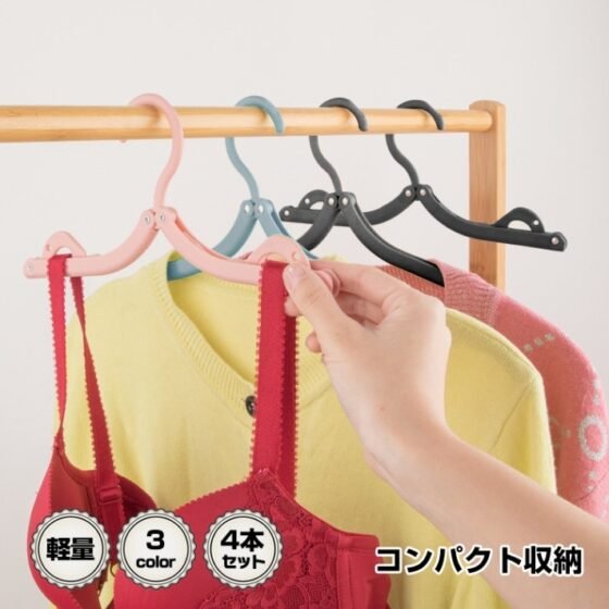 折りたたみハンガー 携帯ハンガー 4本セット 軽量 コンパクト収納 洗濯物干し 旅行 出張 入院 車内 キャンプ アウトドア  zk169