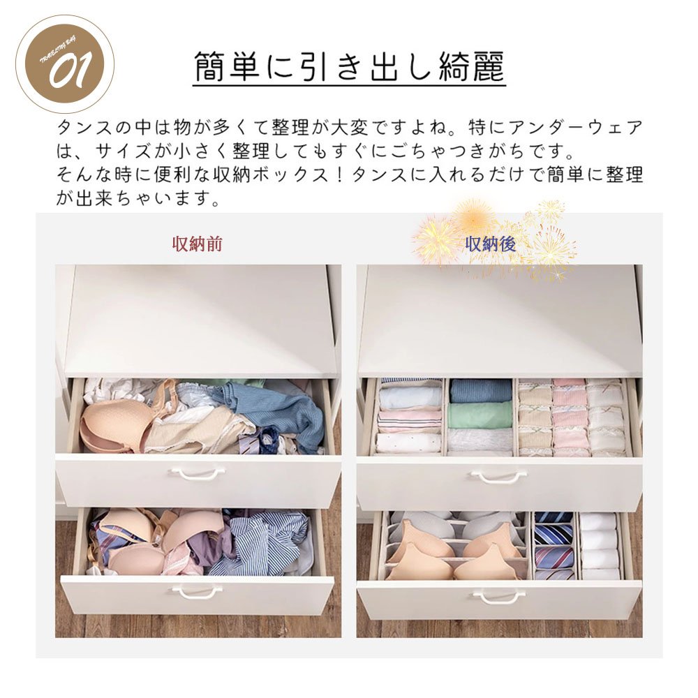 おしゃれな収納ボックス 収納ケース 小物収納 下着収納 靴下収納 引き出し 可視化窓 衣類収納 小物収納 ネクタイ収納 布製 綿 亜麻 S-01 - 画像 (3)