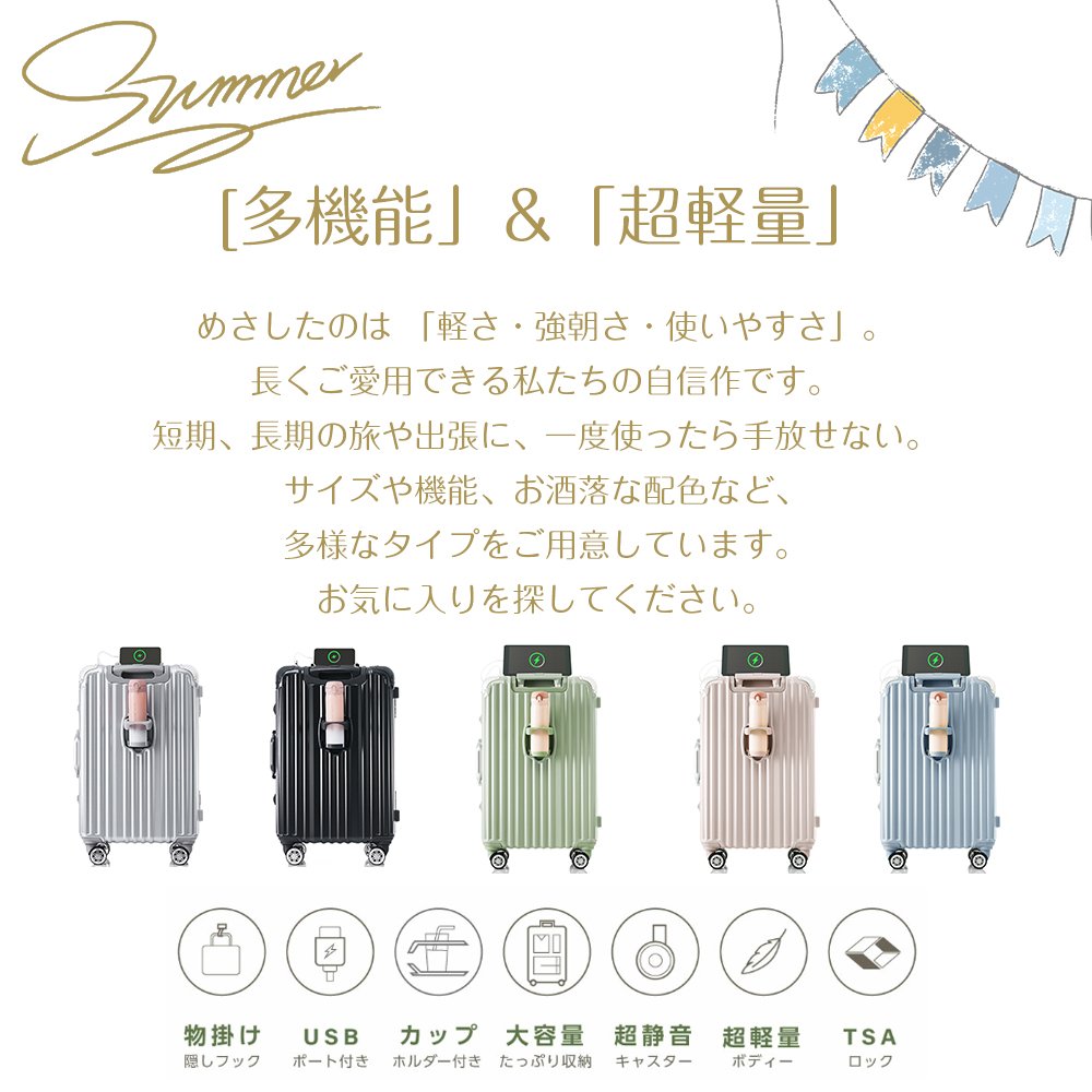 スーツケース Mサイズ アルミ ストッパー付き USBポート カップホルダー キャリーケース キャリーバッグ アルミフレーム 3日~7日 大容量 超軽量 軽い おしゃれ かわいいダブルキャスター 中型 suitcase PP316712MAA - 画像 (2)