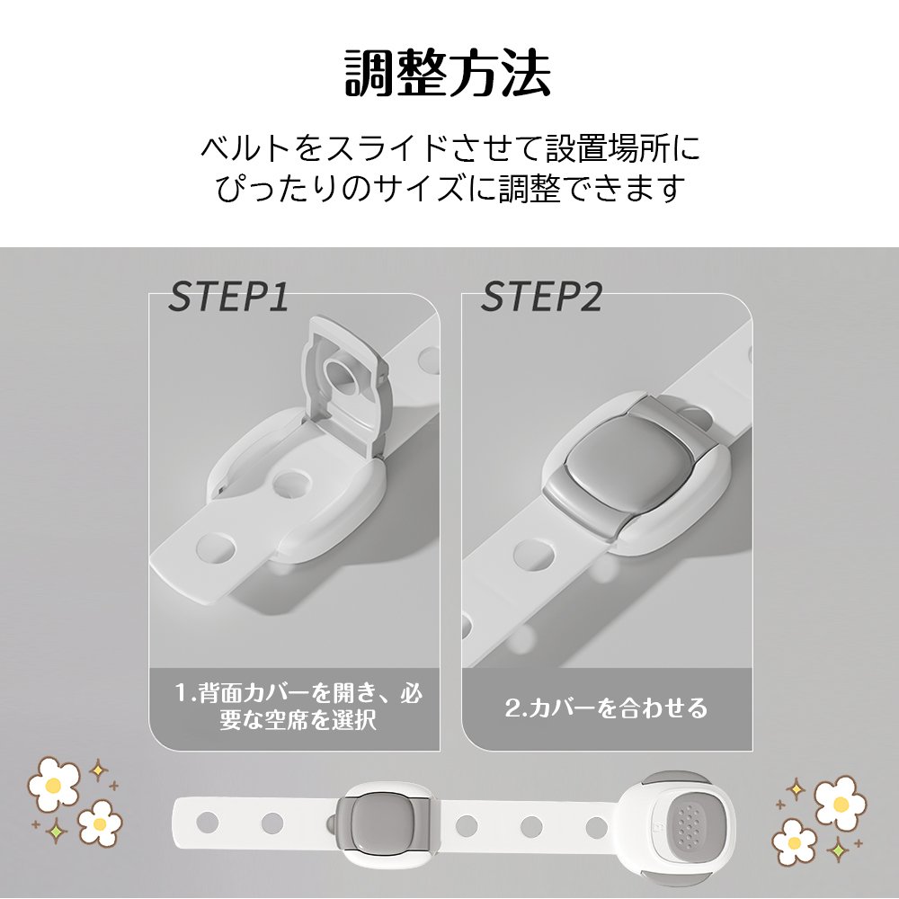 チャイルドロック 冷蔵庫 引き出し ベビーガード 棚 タンス ドア ストッパー ドアロック いたずら防止 ストッパー 引き出し 6個入り 指挟み防止 赤ちゃん 引き出しロック 地震対策 鍵 D-38 - 画像 (6)
