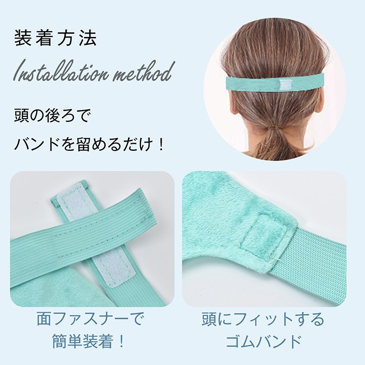ジェルアイマスク クールアイマスク 温冷両用 繰り返し使える 肌触り良い 冷蔵庫で冷やす レンジで加熱 睡眠補助 疲労回復 リラックス むくみ解消 sg304 - 画像 (4)
