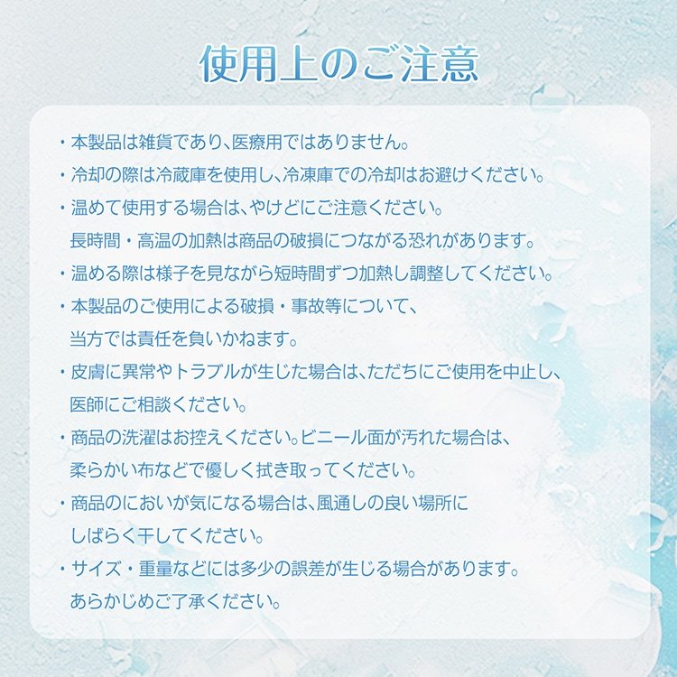 ジェルアイマスク クールアイマスク 温冷両用 繰り返し使える 肌触り良い 冷蔵庫で冷やす レンジで加熱 睡眠補助 疲労回復 リラックス むくみ解消 sg304 - 画像 (10)