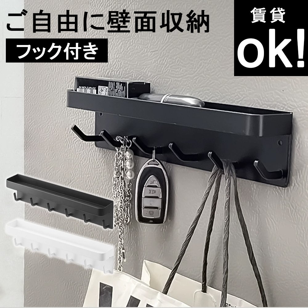 フック マグネットフック 引っ掛け マグネットバスルームフック 収納 小物フック 小物掛け 磁石 玄関 オフィス 台所 浴室 壁掛け用 風呂 壁面 おしゃれ 掃除道具掛け Z-06