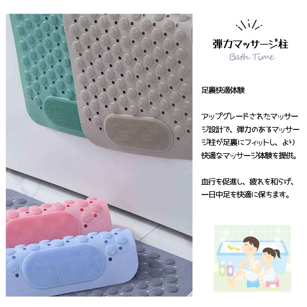 お風呂マット 滑り止めマット バスマット 36*69cm マッサージ機能 足裏マッサージ 転倒防止 吸盤つき 環境に優しい 高齢者 子ども 浴室内 シャワー IB-03 - 画像 (7)