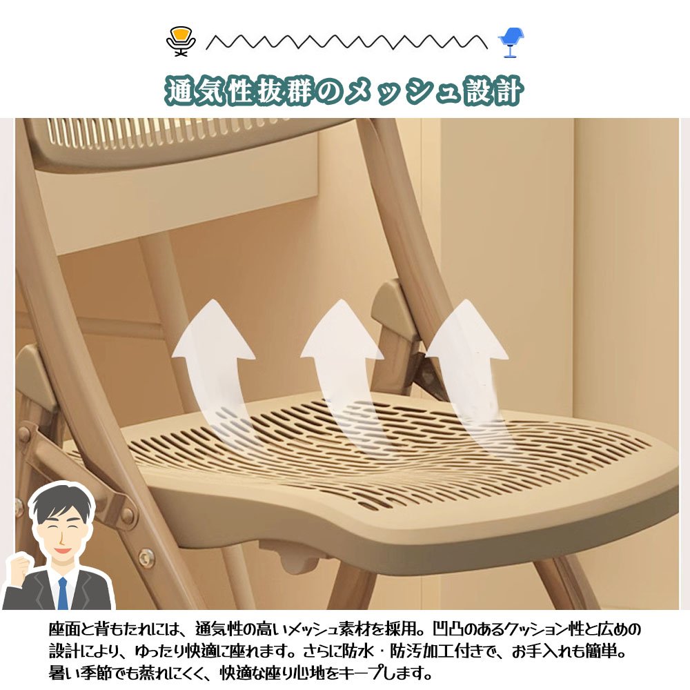 折りたたみ椅子 折りたたみチェア 背もたれ 通気 防水 軽量 コンパクト 隙間収納可 滑り止め付き お手入れ簡単 組立不要 完成品 学校 事務所 家庭用 DB-03 - 画像 (8)