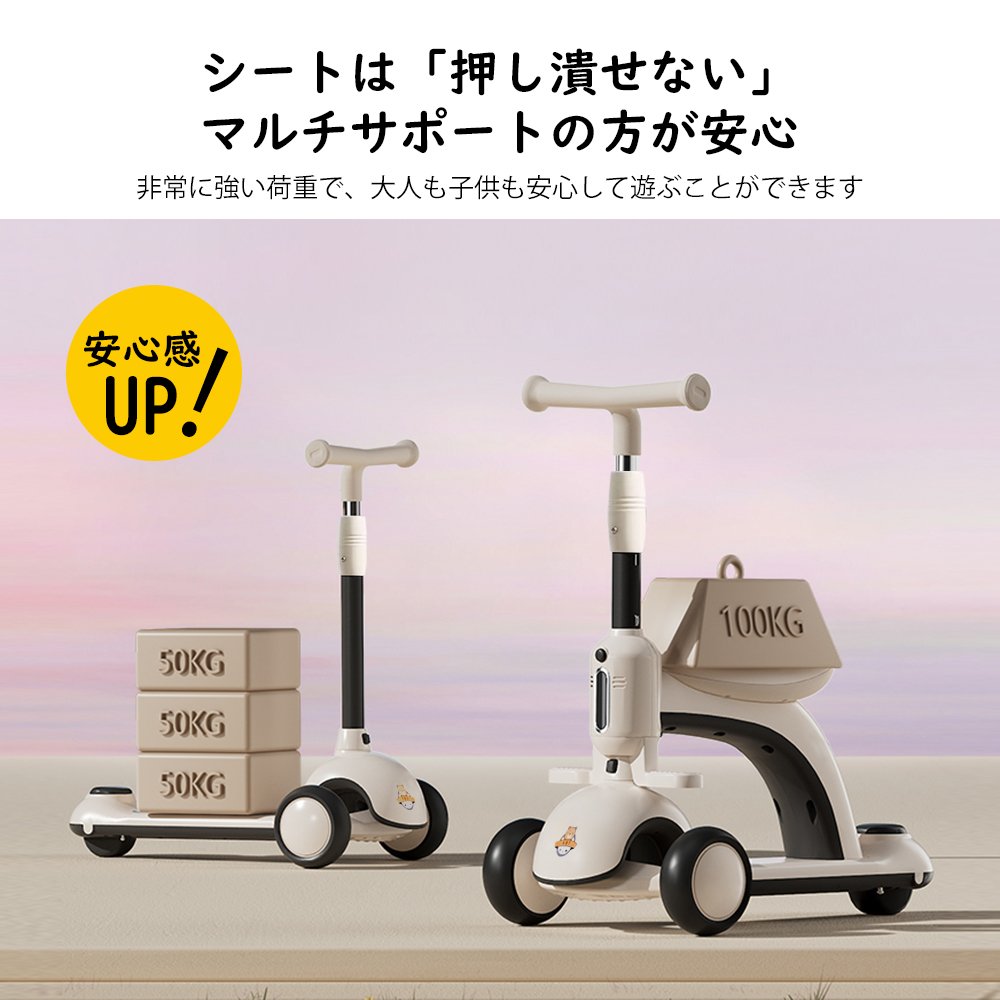 子供用三輪車 キックボード キックバイク 手押し棒 キックスケーター 乗用玩具 ペダル無し セーフティーガード付き シンプル おしゃれ おもちゃ かわいい 誕生日 プレゼント お祝い D-49 - 画像 (10)