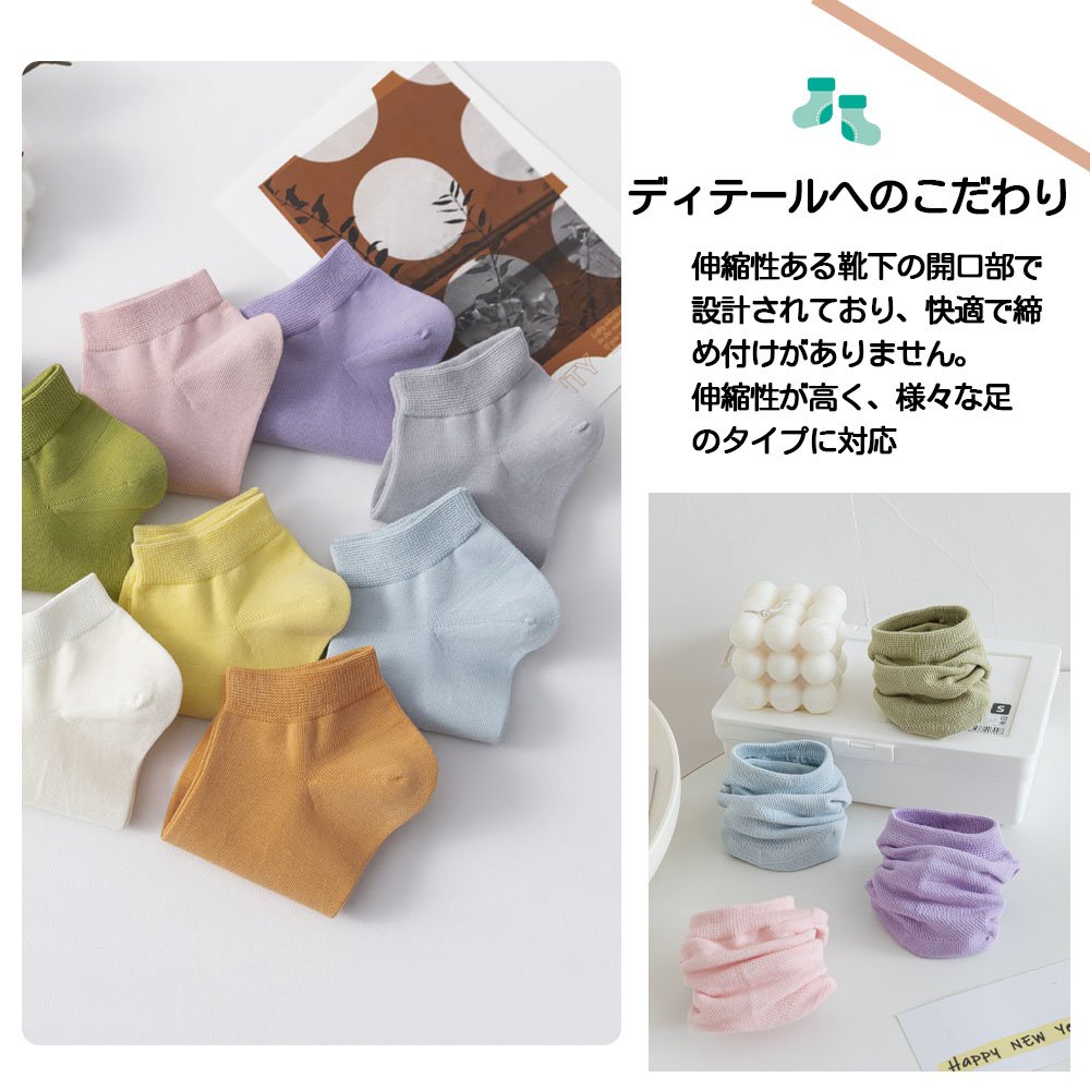 靴下 ソックス アンクルソックス レディース 6足セット 22-26cm くるぶし 防臭 抗菌 無地 柔らかい 通気性 可愛い 女性靴下 くつした 室内 DY2801 - 画像 (9)