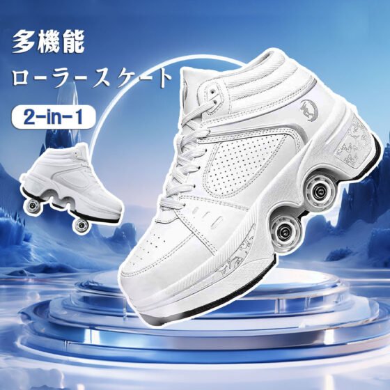 ローラースケート スケートシューズ ローラーシューズ 多機能 ホワイト 2-in-1 4輪 変形可能 通気孔あり 耐摩耗性 高品質 女性 大人 アウトドア 贈り物 ギフト プレゼント    xinbaibudaideng