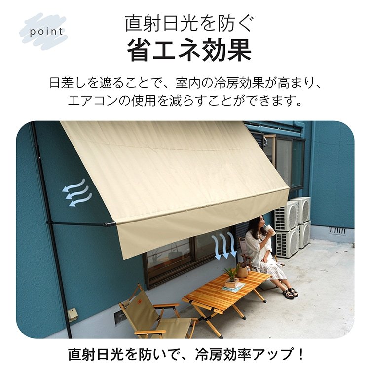 サマーオーニング 幅3m 突っ張り式 日よけ 防水 UVカット 高さ自由調整 目隠し 簡単設置 工事不要 軒下 車庫 ガーデニング カフェテラス sg233 - 画像 (4)