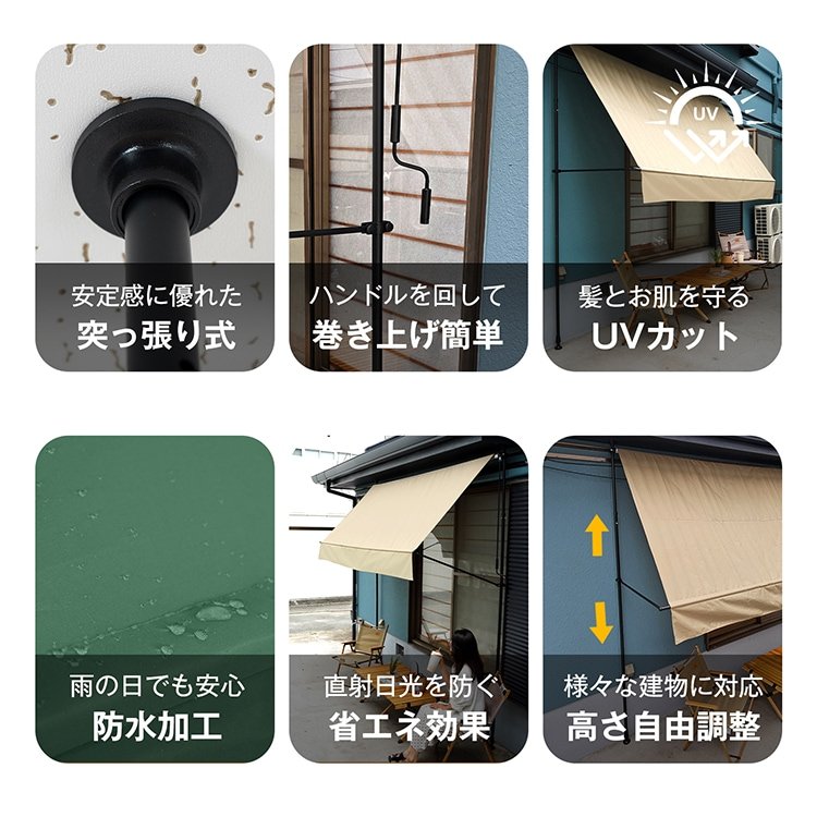 サマーオーニング 幅3m 突っ張り式 日よけ 防水 UVカット 高さ自由調整 目隠し 簡単設置 工事不要 軒下 車庫 ガーデニング カフェテラス sg233 - 画像 (5)