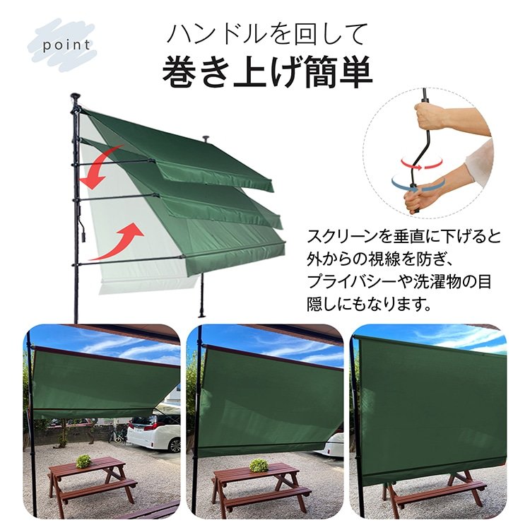 サマーオーニング 幅3m 突っ張り式 日よけ 防水 UVカット 高さ自由調整 目隠し 簡単設置 工事不要 軒下 車庫 ガーデニング カフェテラス sg233 - 画像 (9)