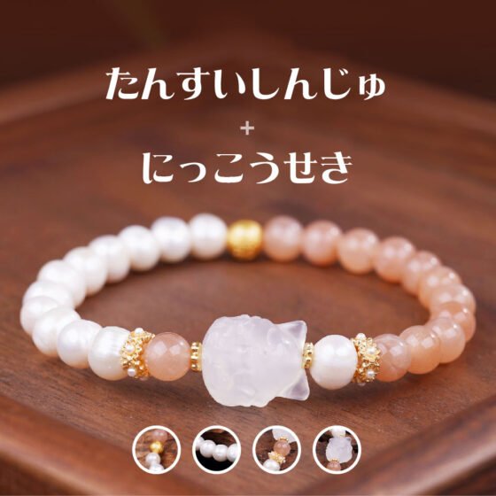 [開運 金運 仕事運 ] 天然石 ブレスレット 6MM ストロベリークォーツ 天然石ブレスレットパワース トーンブレスレッ スアクセサリー    WRTA-BR-395