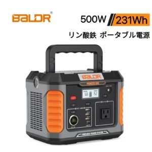 BALDRポータブル電源  PSE認証済 純正弦波    車中泊 キャンプ 防災 停電対策 非常用電源   R1004