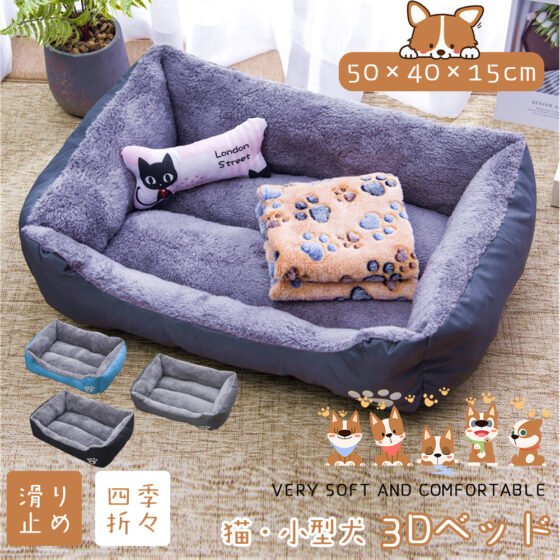 ペットベッド ふわふわ ドーム 小型犬 猫 ペット用 ベッド カドラー ドーム ハウス ソファ クッション マット ハウス おしゃれ ふかふか グッズ 猫用 犬用 もちもち 暖かいハウス  Y-04