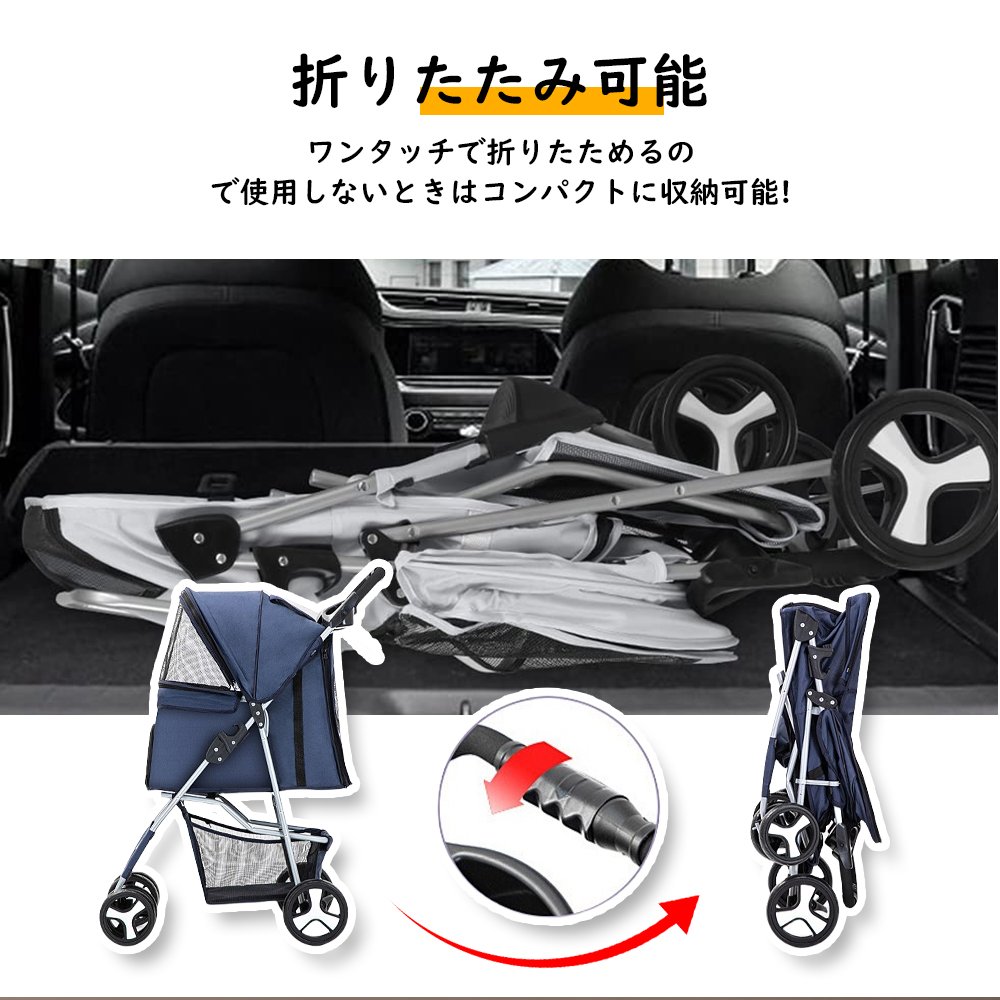 ペットカート 折り畳み 4輪 ストッパー付き 通気性抜群 小物入れ 手洗い可能 軽量 ドッグカート分離式 対面式 ペット用品収納 組立簡単 小動物 お出かけ ペット散歩 多頭ペットカート Y-02 - 画像 (5)