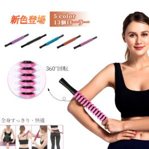 &nbsp;筋膜ローラー フォームローラー 筋膜リリース マッサージローラー スティック マッサージスティック マッサージ棒 スティックローラー 足 ふくらはぎ リンパ コロコロ 背中 リンパローラー 棒 首 肩 送料無料  E-10
