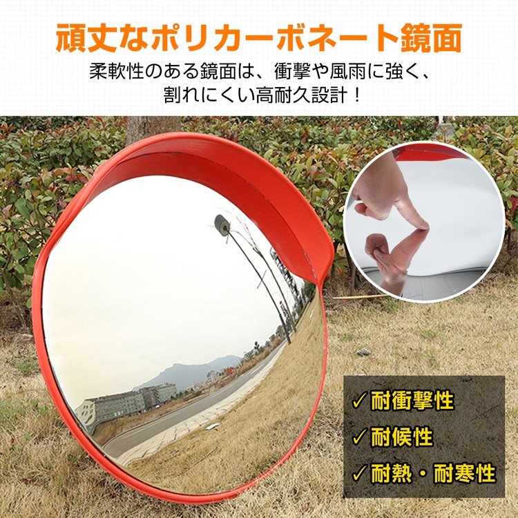 カーブミラー 道路反射鏡 ガレージミラー 丸型 鏡面42cm 角度調整可能 支柱取付け金具付き 軽量 事故防止 安全確保 交差点 車庫 駐車場 曲がり角 工場 倉庫 ee279 - 画像 (6)