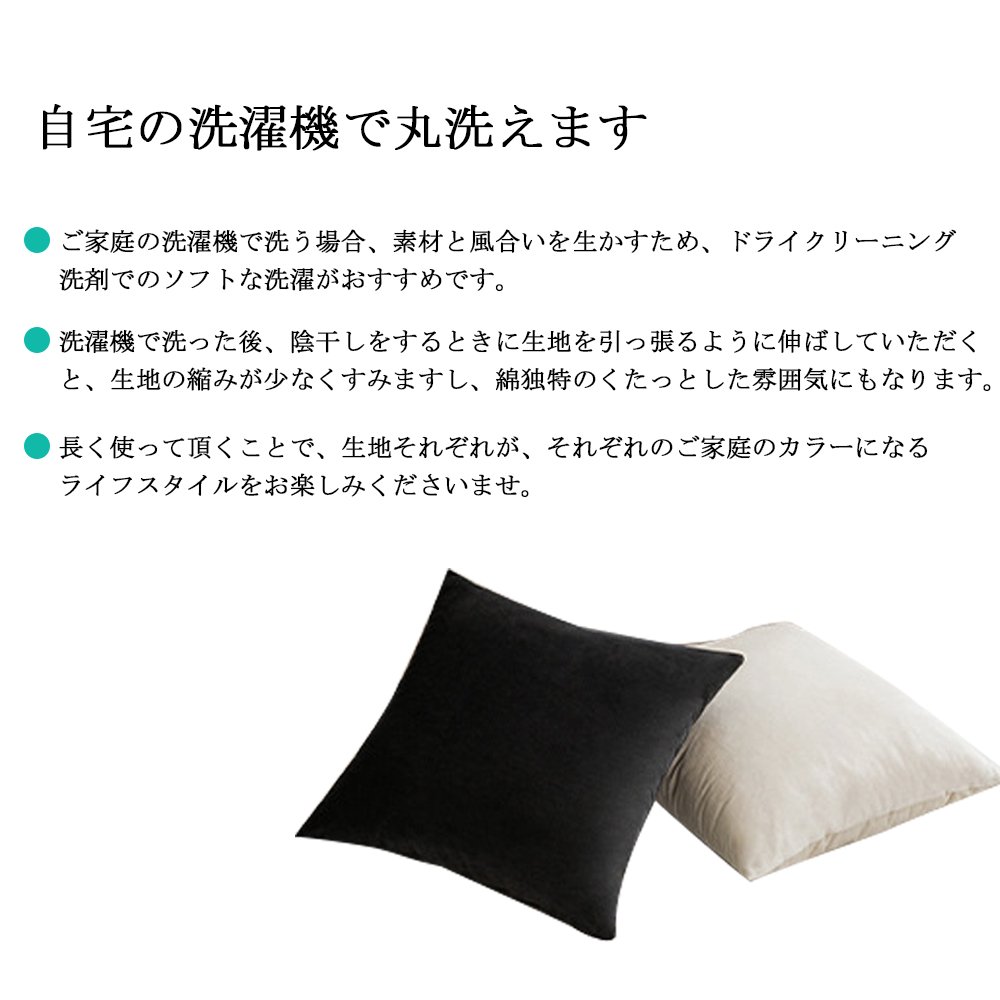 クッションカバー 約45×45cm 北欧 シンプル カフェ C-12 - 画像 (5)