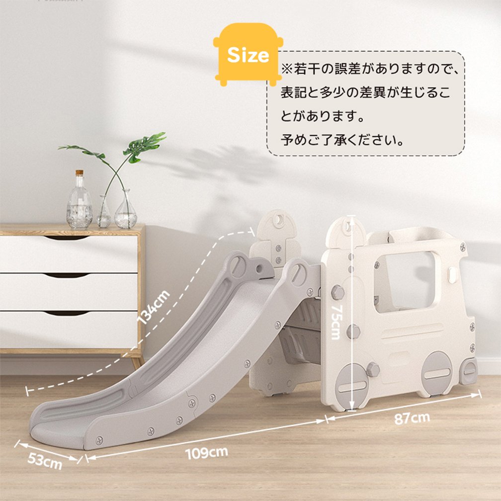 バスすべり台 大型遊具 スウィング キッズ キッズパーク 誕生日プレゼント PP286997AAA - 画像 (5)