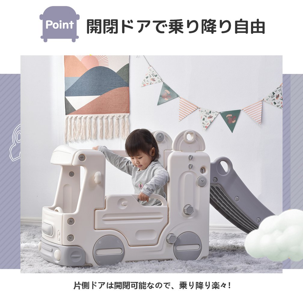 バスすべり台 大型遊具 スウィング キッズ キッズパーク 誕生日プレゼント PP286997AAA - 画像 (4)