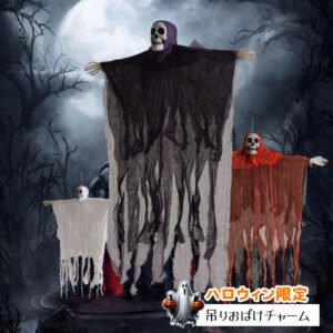 ハロウィン飾り ハロウィン吊り鬼 怖い ホラー 幽霊 スカル 吊り飾り ハロウィン雰囲気 ハロウィンデコレーション ハロウィングッズ 文化祭 学園祭  W-15
