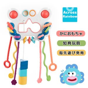 Across Rainbow かにおもちゃ正規品 赤ちゃん おもちゃ 男の子 女の子 がらがら ラトル たこおもちゃ 知育玩具 クリスマスプレゼント 指先遊び 発育 誤飲対策 意匠登録    B0BLCYKCPH