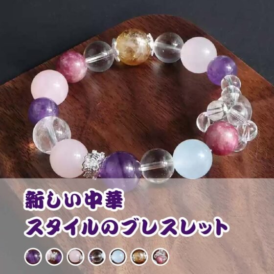 [開運 金運 仕事運 ] 天然石 ブレスレット 12MM ストロベリークォーツ 天然石ブレスレットパワース トーンブレスレッ スアクセサリー WRTA-BR-A9