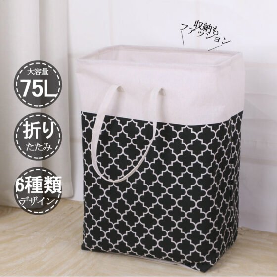 75L 大容量ランドリーバスケット 折りたたみOK 洗濯かご 収納ボックス 脱衣かご おもちゃ収納 防水 プレゼント おしゃれ  ランドリーBOX  C-25