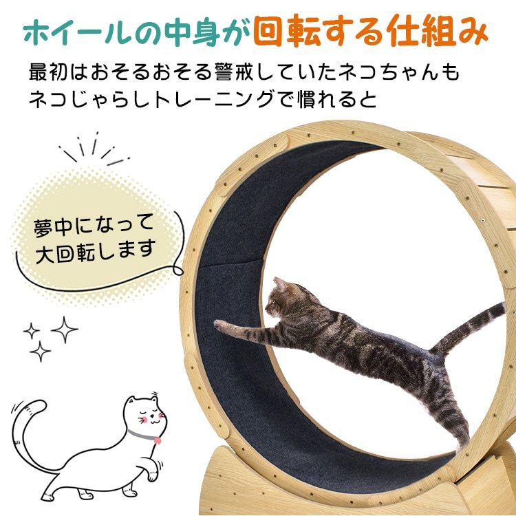 キャットホイール 猫 ランニングホイール ペットホイール ストッパ一付き 自走式 運動不足解消 ダイエット 低騒音 怪我防止 小型犬 ネコ pt071 - 画像 (7)
