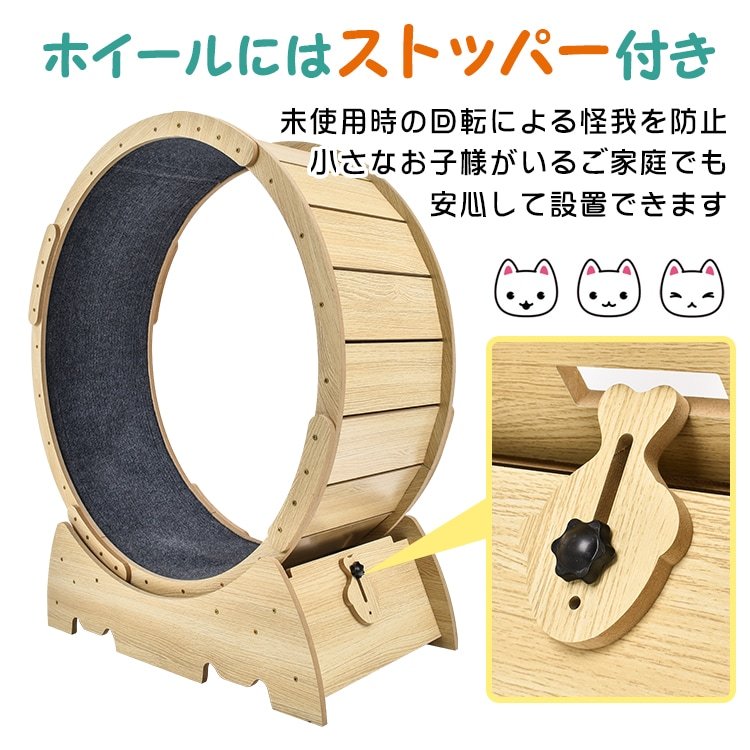 キャットホイール 猫 ランニングホイール ペットホイール ストッパ一付き 自走式 運動不足解消 ダイエット 低騒音 怪我防止 小型犬 ネコ pt071 - 画像 (4)