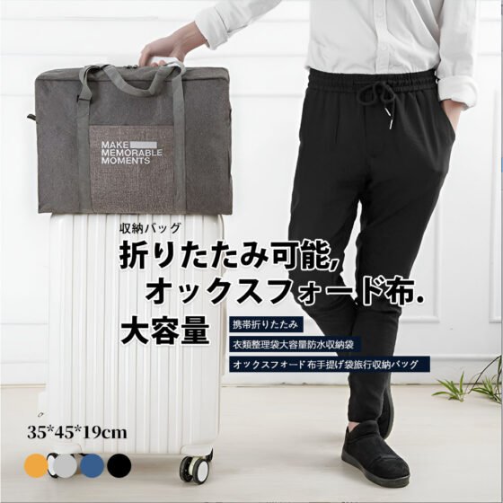当日発送 ボストンバッグ レディース 旅行 大容量 修学旅行 メンズ 軽量 旅行バッグ おしゃれ 一泊 旅行 バッグ 折りたたみ 折り畳み 一泊旅行 バッグ ナイロン コンパクト 2泊 3泊 入院 バッグ 出産入院 バッグ B-11