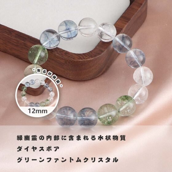 [開運 金運 仕事運 ] 天然石 ブレスレット 12MM ストロベリークォーツ 天然石ブレスレットパワース トーンブレスレッ スアクセサリー   WRTA-BR-274/276