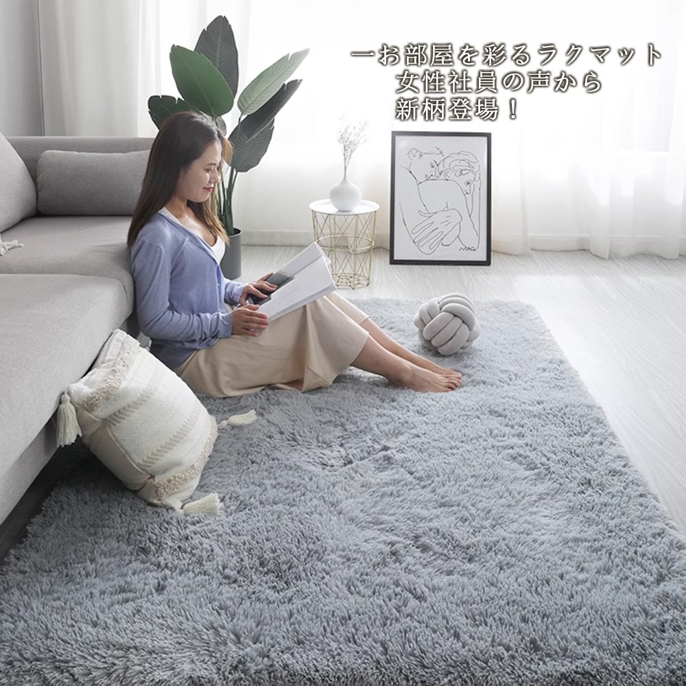 ラグ 洗える ラグマット 200*250 洗えるカーペット リビング シャギーラグ 送料無料 ホットカーペットカバー 絨毯 洗濯可 ムートン 調 C-42 - 画像 (4)