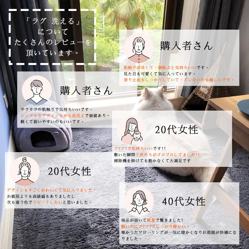 ラグ 洗える ラグマット 200*250 洗えるカーペット リビング シャギーラグ 送料無料 ホットカーペットカバー 絨毯 洗濯可 ムートン 調 C-42 - 画像 (3)
