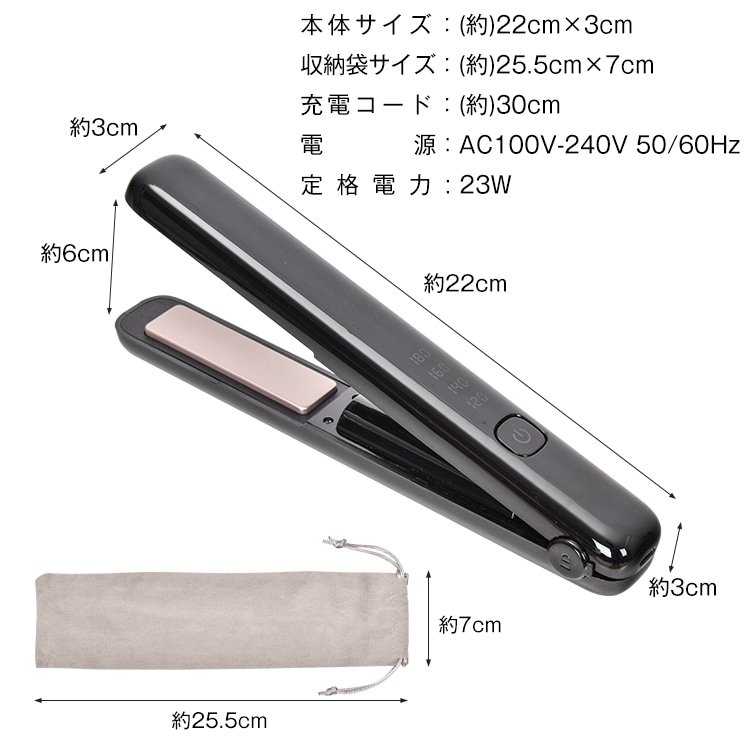 ヘアアイロン 充電式 120°~180° 4段階温度調整 2way カール ストレート ダメージレス 開閉ロックボタン付き AC100V-240V 軽量 旅行 携帯用 sg008 - 画像 (7)