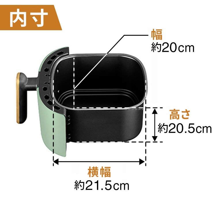 ノーオイルフライヤーノンフライヤータッチパネル 5L 電気フライヤー エアフライヤー 1台多役 コンパクト 一人暮らし 調理家電 便利 家庭用 卓上 フライヤー ヘルシー 日本語説明書&特製レシピ タイマー 温度調整 食洗器可 ny541 - 画像 (9)
