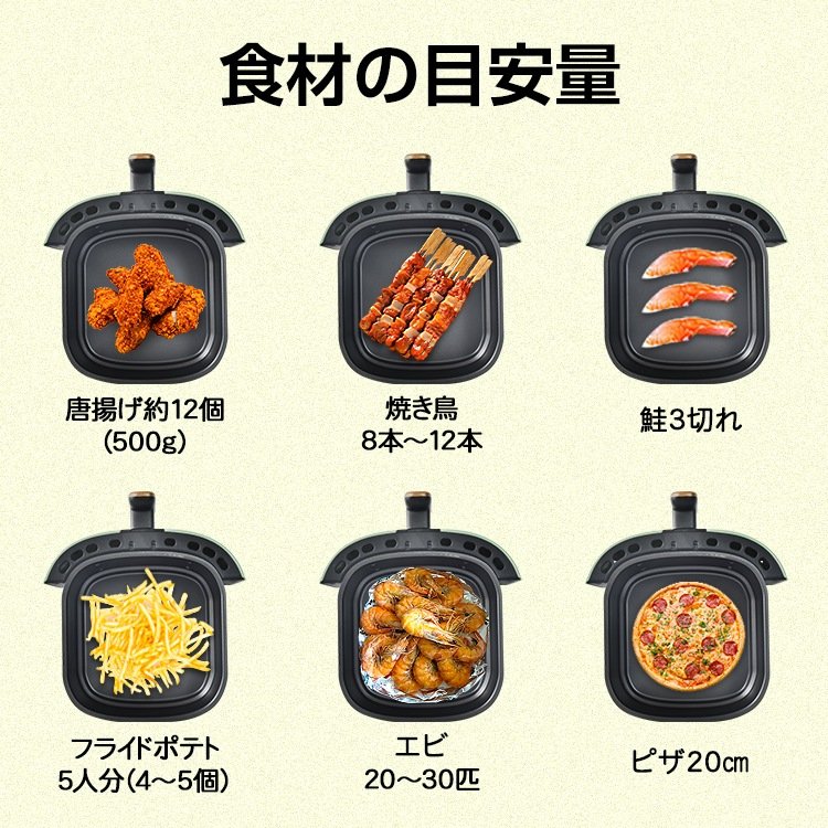 ノーオイルフライヤーノンフライヤータッチパネル 5L 電気フライヤー エアフライヤー 1台多役 コンパクト 一人暮らし 調理家電 便利 家庭用 卓上 フライヤー ヘルシー 日本語説明書&特製レシピ タイマー 温度調整 食洗器可 ny541 - 画像 (10)
