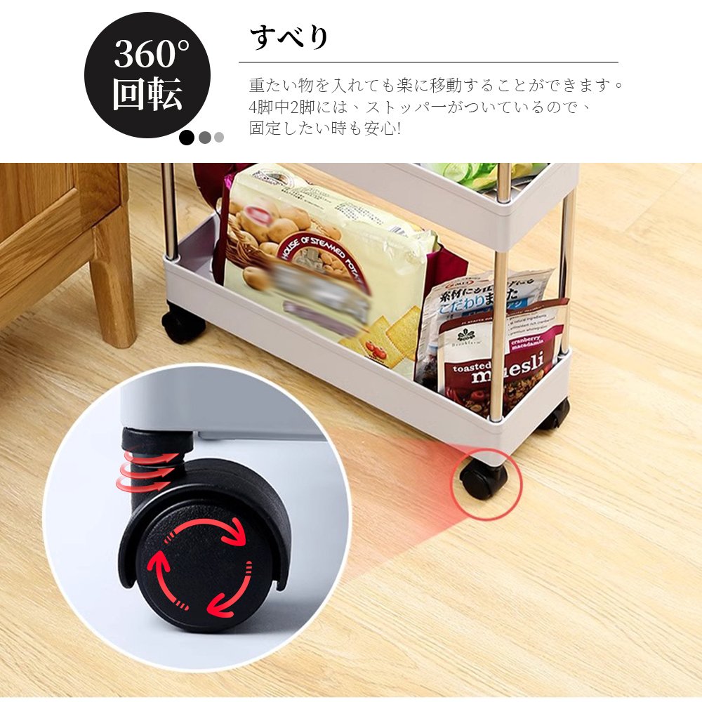 ラック スチールラック キャスター付き キッチンワゴン スチールシェルフ レンジラック レンジ台 オープンラック 本棚 食器棚 大型 レンジ 省スペース 収納 すきま収納 キャスター付 メタル ラック Z-05 - 画像 (3)