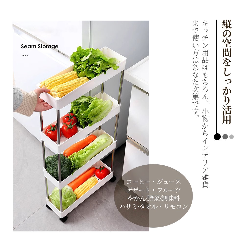 ラック スチールラック キャスター付き キッチンワゴン スチールシェルフ レンジラック レンジ台 オープンラック 本棚 食器棚 大型 レンジ 省スペース 収納 すきま収納 キャスター付 メタル ラック Z-05 - 画像 (2)