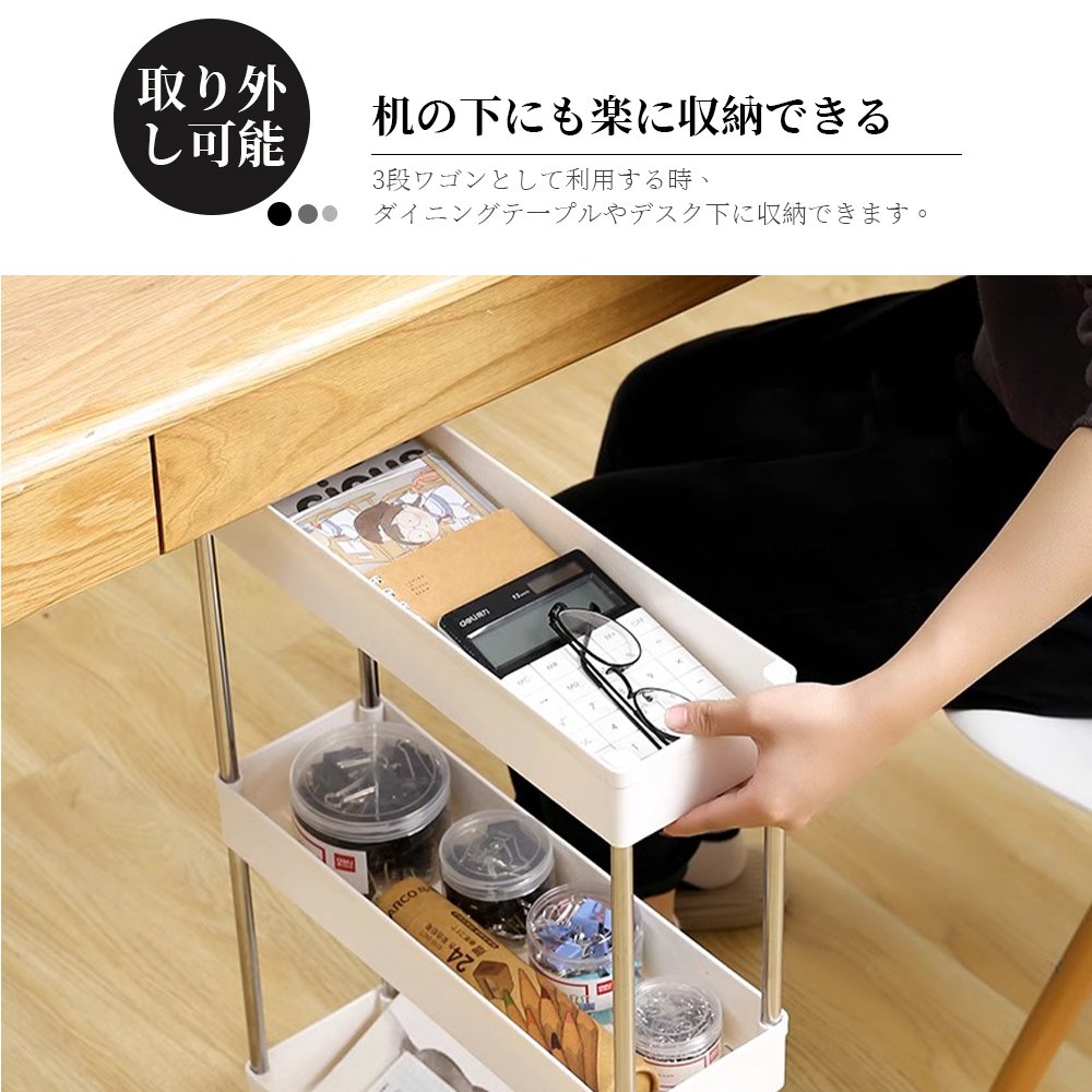 ラック スチールラック キャスター付き キッチンワゴン スチールシェルフ レンジラック レンジ台 オープンラック 本棚 食器棚 大型 レンジ 省スペース 収納 すきま収納 キャスター付 メタル ラック Z-05 - 画像 (4)