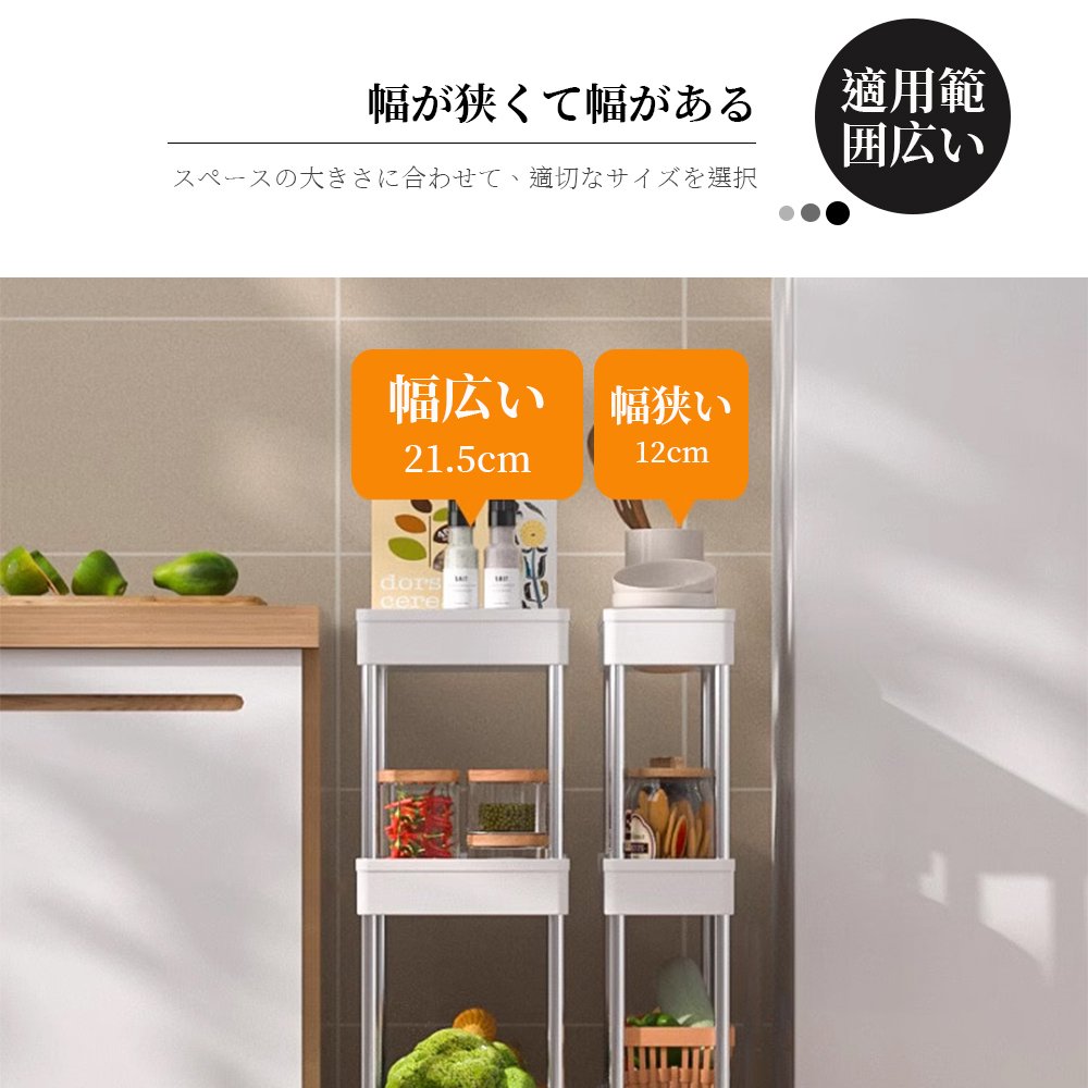 ラック スチールラック キャスター付き キッチンワゴン スチールシェルフ レンジラック レンジ台 オープンラック 本棚 食器棚 大型 レンジ 省スペース 収納 すきま収納 キャスター付 メタル ラック Z-05 - 画像 (6)