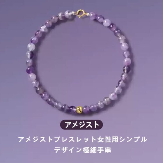 [開運 金運 仕事運 ] 天然石 ブレスレット 6mm ストロベリークォーツ 天然石ブレスレットパワース トーンブレスレッ スアクセサリー  WRTA-BR-275
