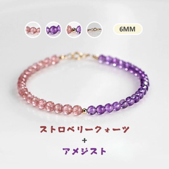 [開運 金運 仕事運 ] 天然石 ブレスレット 6mm ストロベリークォーツ 天然石ブレスレットパワース トーンブレスレッ スアクセサリー  WRTA-BR-211