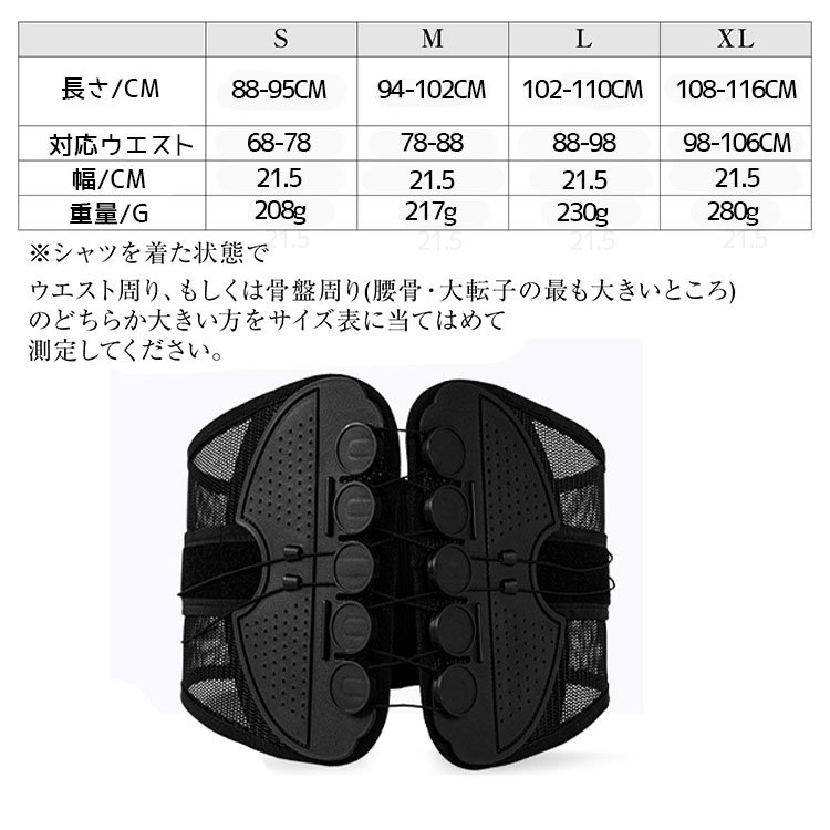 ガードナーベルト 腰サポーター 骨盤ベルト 骨盤サポート 姿勢補正 骨盤補正 補正ベルト お腹引き締め 洗濯可 男女兼用 産後 健康グッズ 母の日 父の日 敬老の日 HB-03 - 画像 (5)