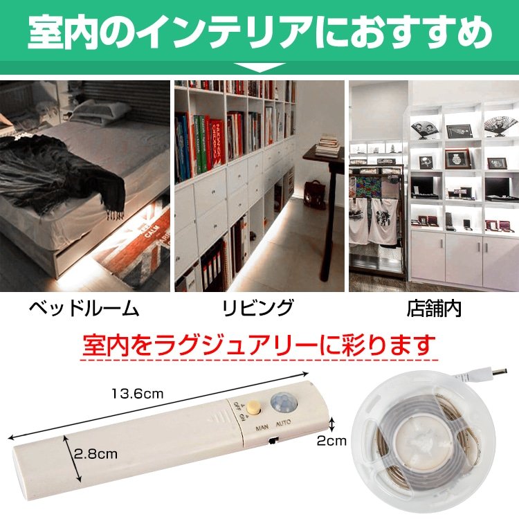 テープライト LEDライト ストリングライト スイッラ式 防水 電池式 長さ約1m 動作感知モ一ド搭載 室内 店舗内 インテリア ホーム装飾用 飾りライト sl047 - 画像 (7)