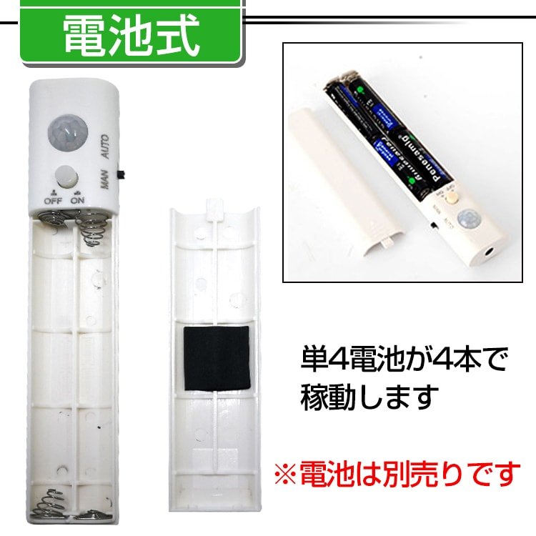 テープライト LEDライト ストリングライト スイッラ式 防水 電池式 長さ約1m 動作感知モ一ド搭載 室内 店舗内 インテリア ホーム装飾用 飾りライト sl047 - 画像 (2)