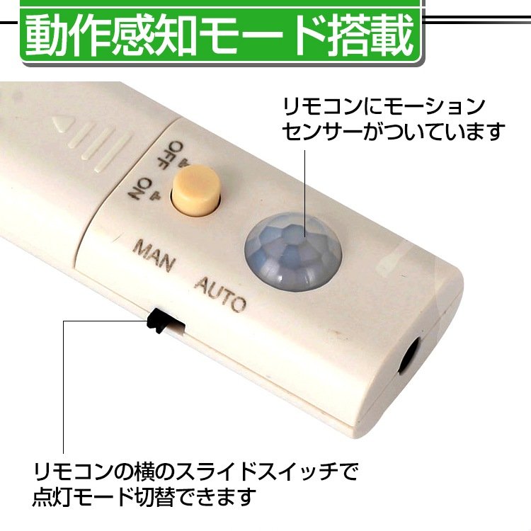 テープライト LEDライト ストリングライト スイッラ式 防水 電池式 長さ約1m 動作感知モ一ド搭載 室内 店舗内 インテリア ホーム装飾用 飾りライト sl047 - 画像 (5)