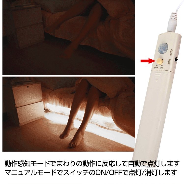 テープライト LEDライト ストリングライト スイッラ式 防水 電池式 長さ約1m 動作感知モ一ド搭載 室内 店舗内 インテリア ホーム装飾用 飾りライト sl047 - 画像 (6)