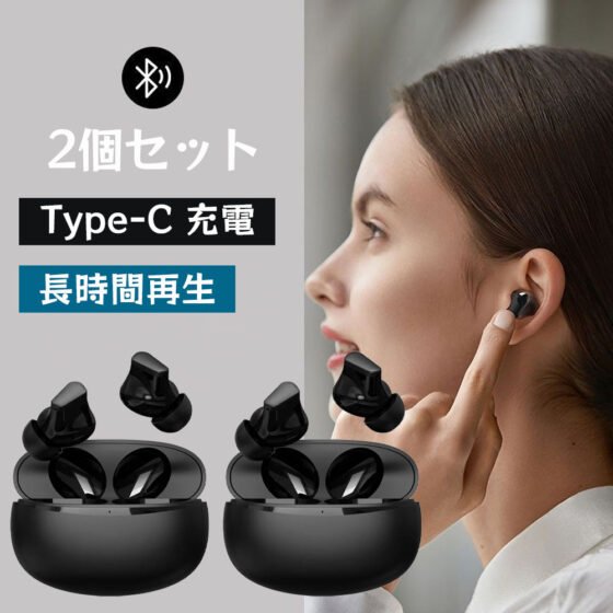 2個セット  ワイヤレスイヤホン bluetooth イヤホン 高音質 EDR搭載 iPhone Android bluetooth5.3 自動ペアリング 長時間再生 Type‐C充電 IPX4防水 AAC対応 片耳 通話 A-06